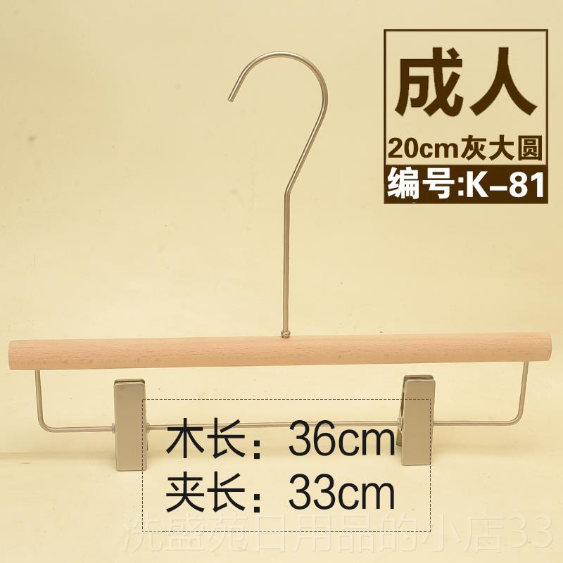 正品榉木无漆宝宝幼儿小童装女服装店店原木士圆棒形实木架衣裤架