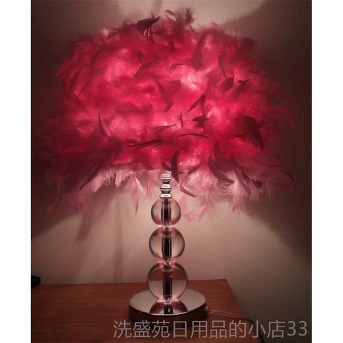 正品床羽毛粉色白色紫色台灯结婚书房头生代欧式创现意浪漫卧室女