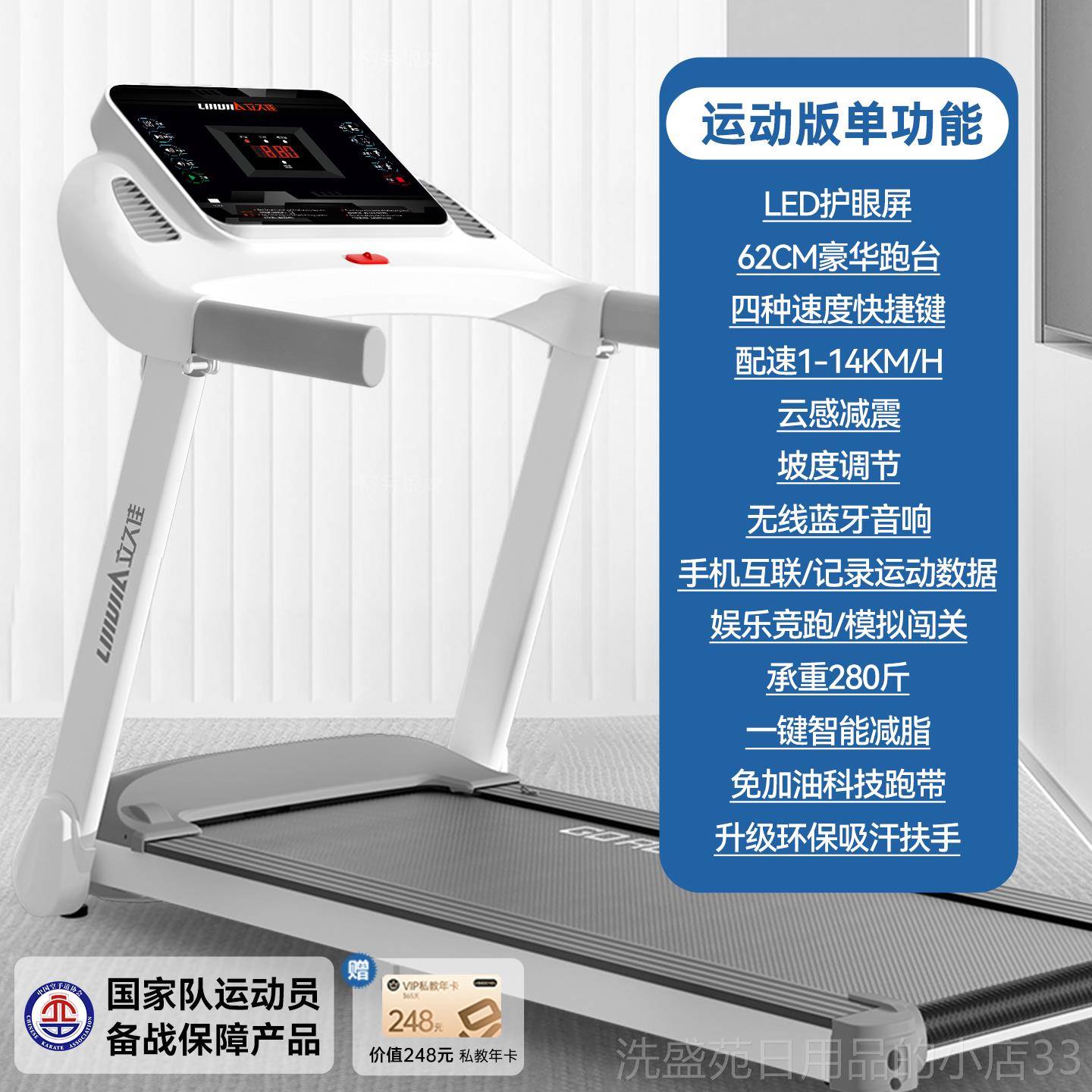 正品立久佳跑E9步机家身用款型静音可折小叠电动走步爬坡室内健房