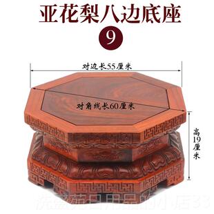 正品红木供奉观音菩萨底座佛金像刚花宝座实木质奇头工艺品摆件石