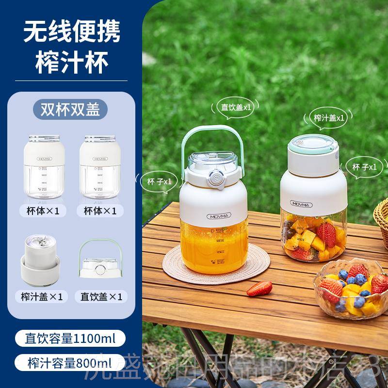 正品MO携VM型A榨汁机小便式025新款果汁机外带吨2吨桶随身水果榨