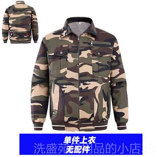 正品工人工地电带制冷焊机劳动保护冷男工作服夏季制充风扇空调服