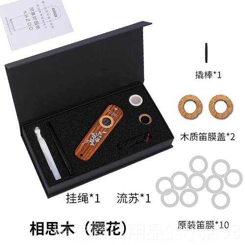 正品简口笛乐器单易学卡笛专业演奏级儿童卡乐祖笛器新型笛子祖卡