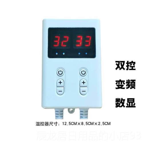 正品韩国热静音双控温控器电板开关电家用热炕温控电热炕板温器控