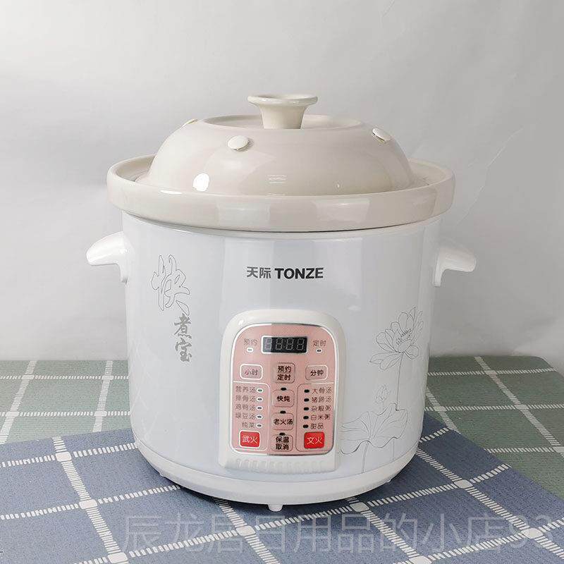 正品天际电炖炖锅锅全自动神陶稀饭锅煲汤瓷煮粥锅预约煮粥器煮粥