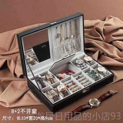 正品质带锁多能功手表首饰一体收纳皮盒项戒指耳钉手链饰品收纳盒