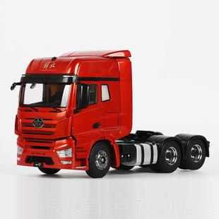 正品 解放J车7程牵引工车运输合金人工车模