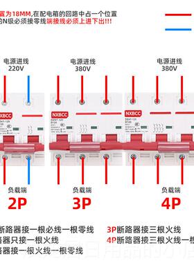 正品厂促销断路器空气开 关DZ47125A4工P100A80A三相线 线小型空