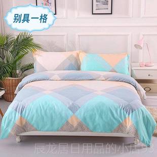 正品 纯棉件套床上用品生in蓝色简约大气1.5米1.8m学宿舍全四棉三s