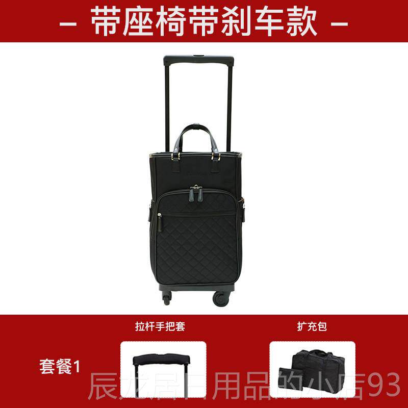 正品s椅wany拉包煞车静音座万向轮登机旅行带杆小拉杆箱女行李箱2