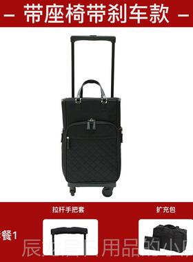 正品s椅wany拉包煞车静音座万向轮登机旅行带杆小拉杆箱女行李箱2
