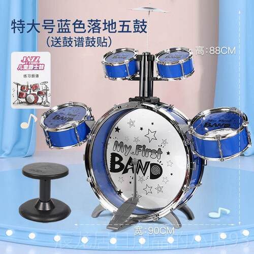 正品大童架子鼓玩超具爵鼓者初学练习士乐器玩具140