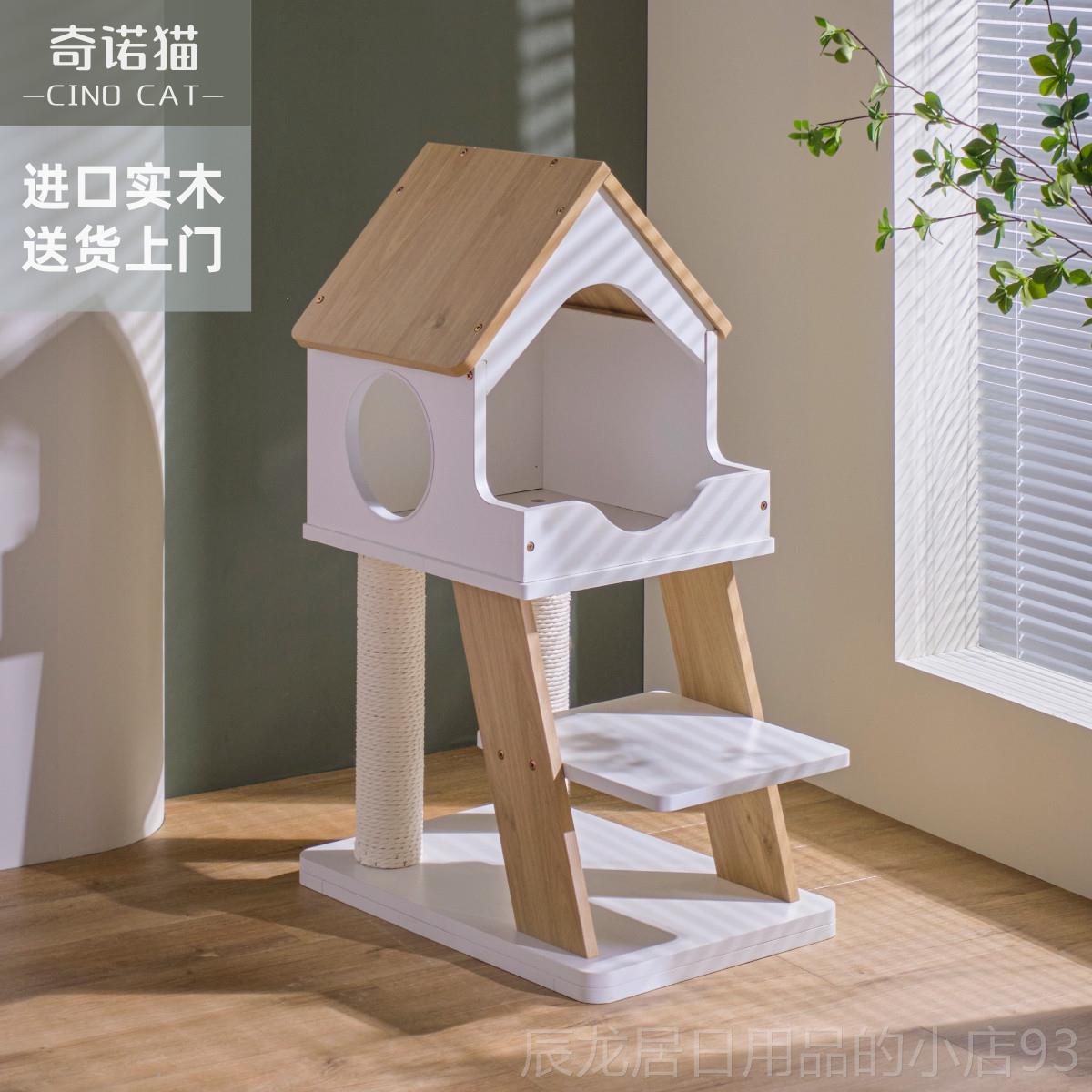 正品奇诺猫小型猫爬架猫窝矮脚墅别猫户树一体空舱进口实木小型幼图片
