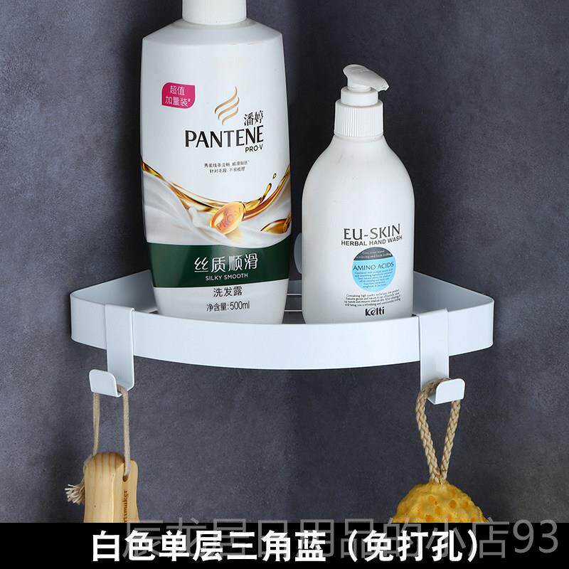 正品迷你小号黑架色浴室置物转角架 304不角锈浴钢白色三板篮卫收