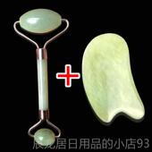 玉玉按摩器按石摩棒 正品 玉滚 美石容滚轮器 面部 天然岫玉美容器