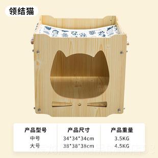 通用半封式 夏四季 安全感猫实木猫房子头柜猫咪闭用品不 猫窝季 正品