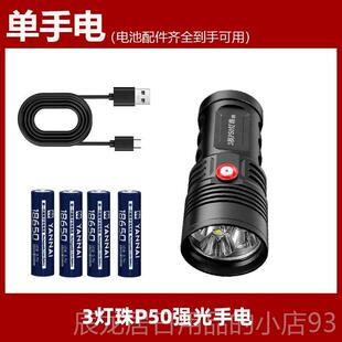 正品P5灯超亮照定老酒鉴强光手电筒0看茅丨专台用灯验酒鉴别回收