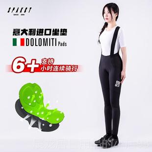 正品自钉春夏行车服装裤子3D缓冲减裤震山地车自车子妇女的行自行