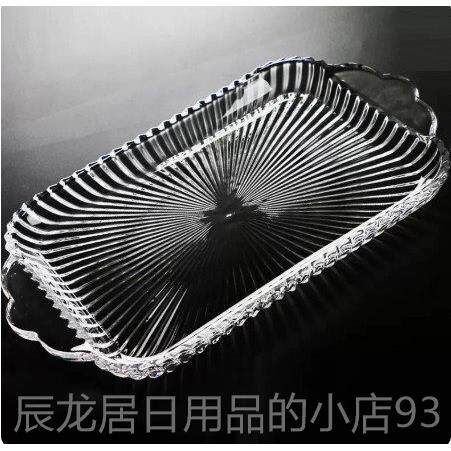 正品欧几式水晶玻璃长形瓜托 托盘 水果盘创意刻花茶 水杯盘果方