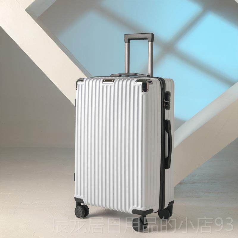 正品时尚24寸行箱女万向轮拉李杆箱旅20男学生密码箱2皮6大容量行