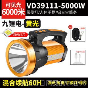 正品黄光超超亮电手筒钓鱼专用强光充探电可携式长续航户外远射手