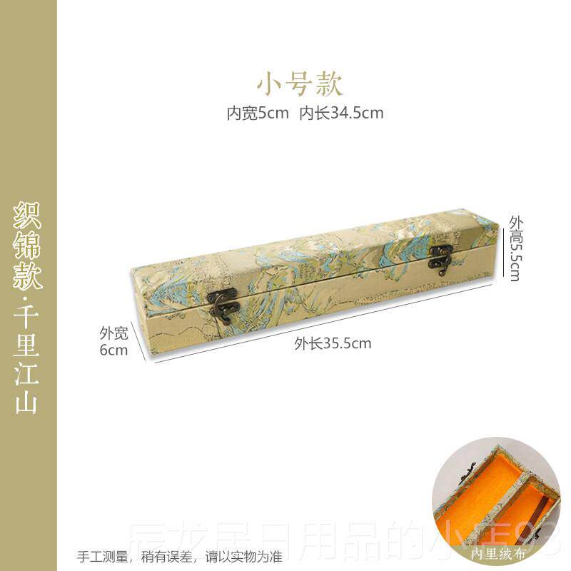 正品锦卷锦盒经典书收藏空纳盒锦旗防潮书法作品收书法作品裱纸礼