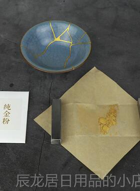正品纯金粉上佛像漆画器漆漆艺专修用材料莳绘金缮复金纯金消粉金