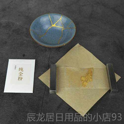 正品纯金粉上佛像漆画器漆漆艺专修用材料莳绘金缮复金纯金消粉金