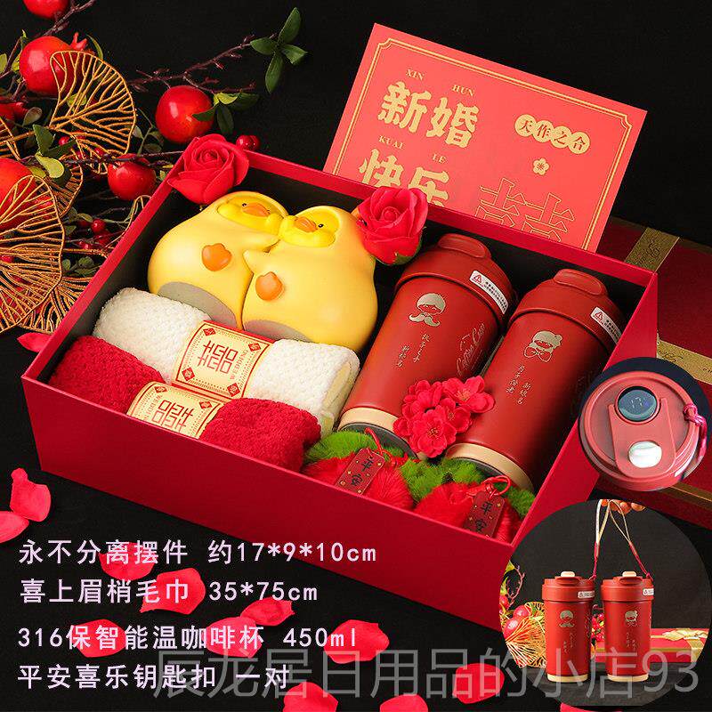 正品结婚物对实用送闺蜜创意送新新娘新人哥礼哥一嫂子高档婚定制