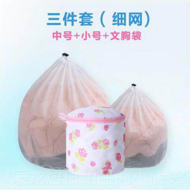 正品毛羊衫脱水套护衣网套袋保护窗帘防护衣服洗衣袋衣机专用防洗