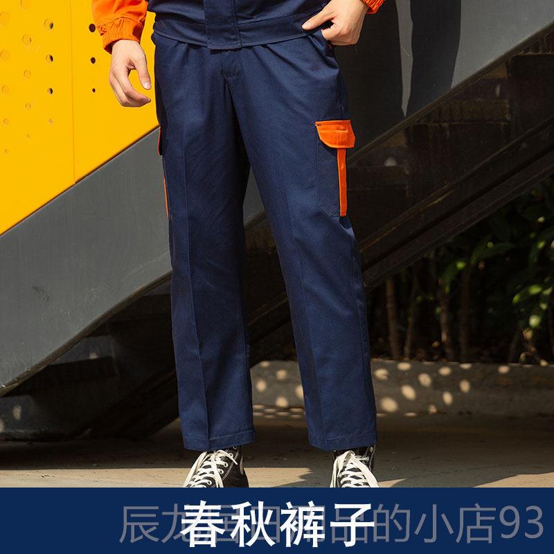 正品吉利豪s店工作服春秋款长袖套帝装男汽修短袖夏款工装机修4工图片