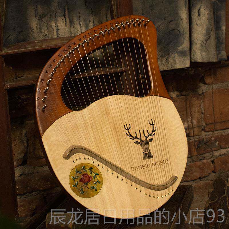 正品16弦莱雅琴小竖琴箜e篌学者小型里拉琴初小众乐便器携式易学l