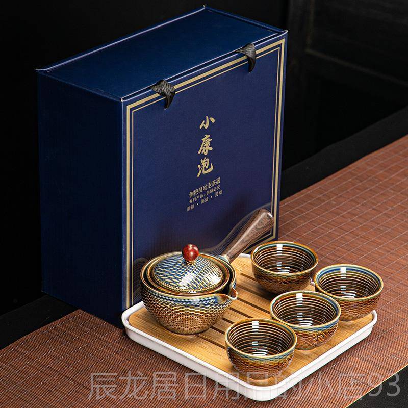 正品逍遥泡旅行茶具便包功夫茶车具套装用载泡茶器懒人36家0侧把