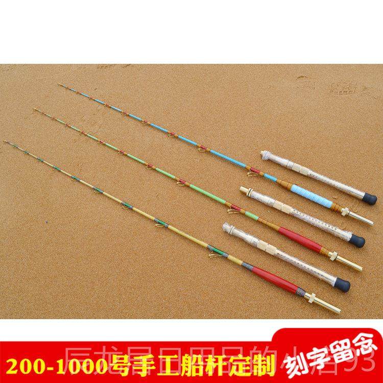 正品定制深工船海杆海船钓竿南油金枪拖钓放流手竿底钓电绞鱼鱼竿,户外/登山/野营/旅行用品,筏钓竿,淘宝优惠券,粉丝福利购,淘宝优惠卷