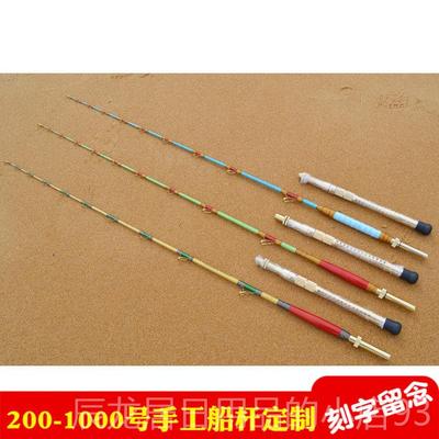 正品定制深工船海杆海船钓竿南油金枪拖钓放流手竿底钓电绞鱼鱼竿