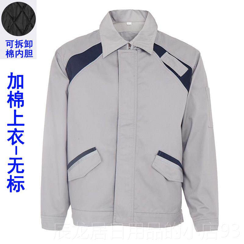 正品秋冬福特劳长袖工作服套装男4S店工装保工服制汽定修售后机修