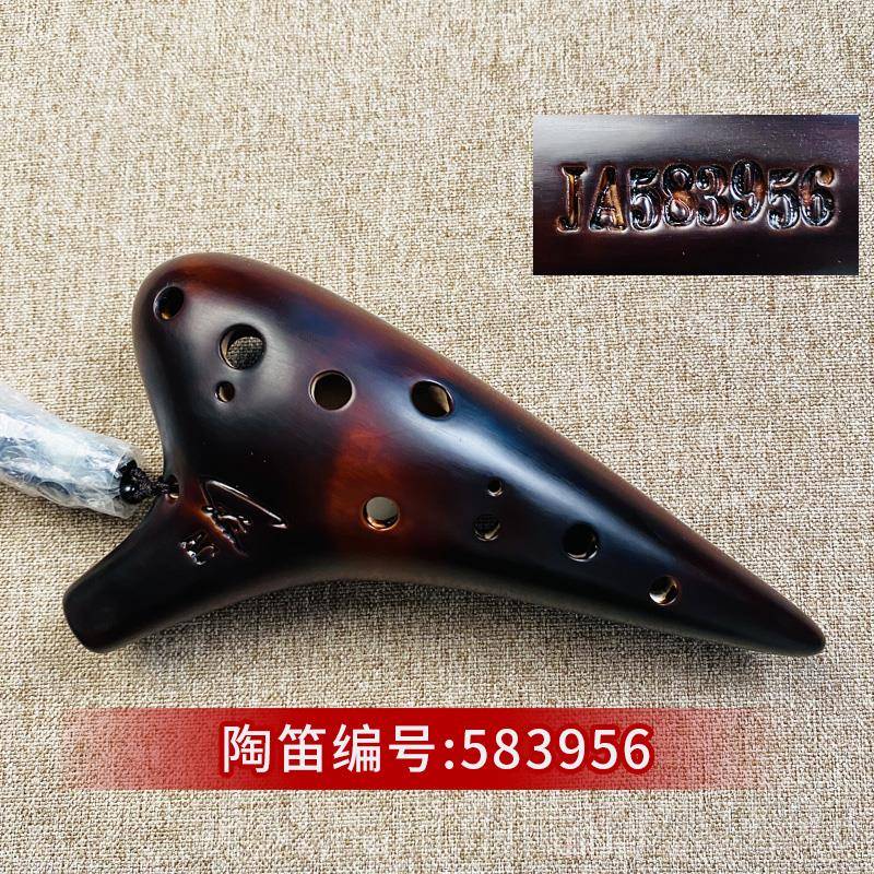 正品直选孔购 风雅陶笛十二孔AC初学c入门演奏12中音调播专业送视