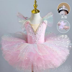 正品 芭出蕾裙女童蓬裙演服幼儿园舞台表演公舞主裙儿童六蓬一舞蹈