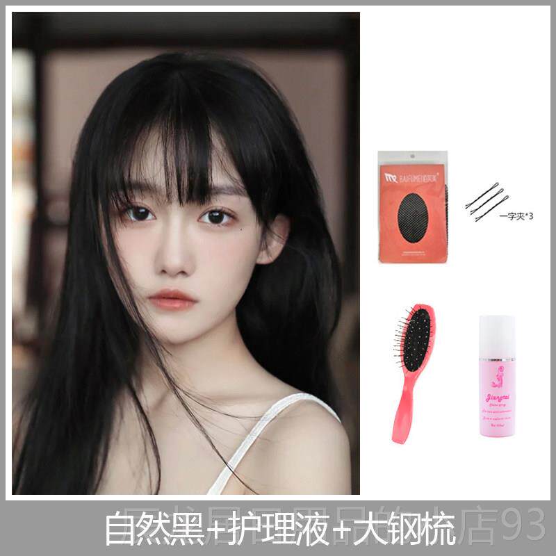 正品假发女长发L长is头a同款金发色jk直发网红时尚主播女团发型白