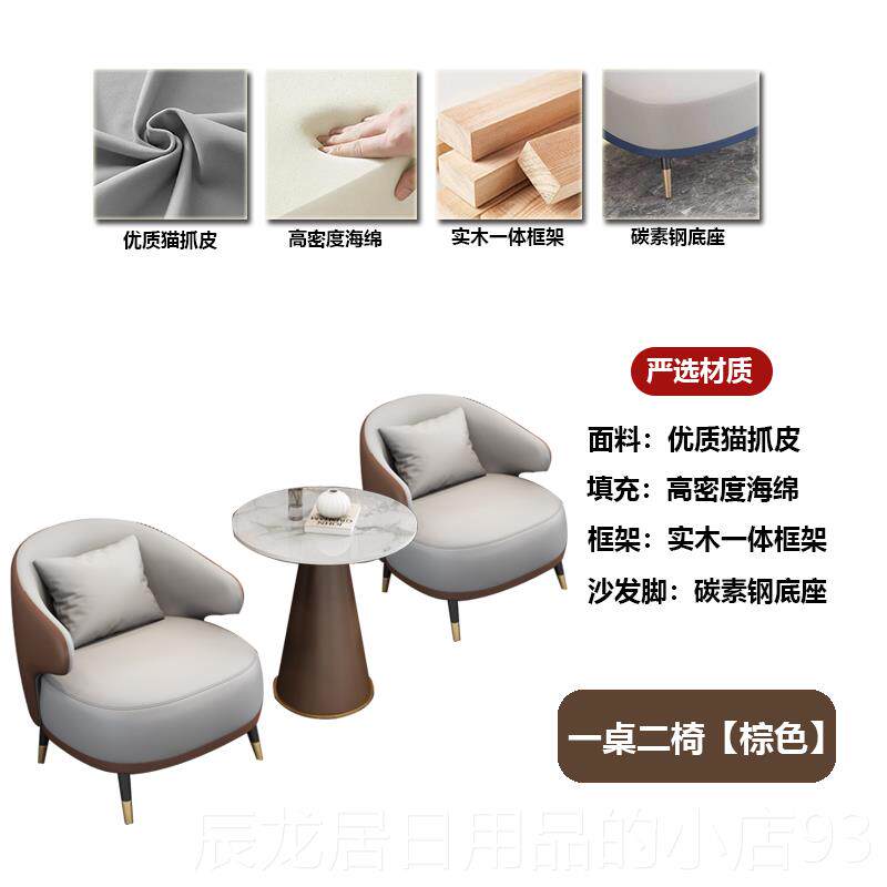 正品高端务接待商会客沙发组茶几酒合办公小沙发套装店美容院洽谈