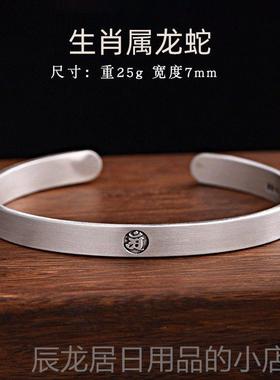 正品十二生肖守护神999纯镯女士款银情侣素圈本命佛蛇年足手银男