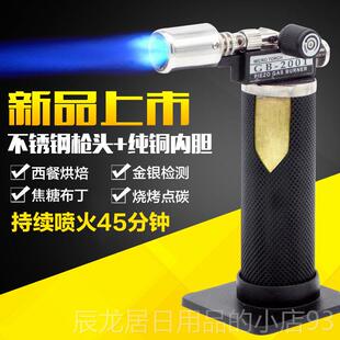 正品验金喷火枪白钢不绣钢焊接高便携枪温打火机焊点艾炙烘焙喷火