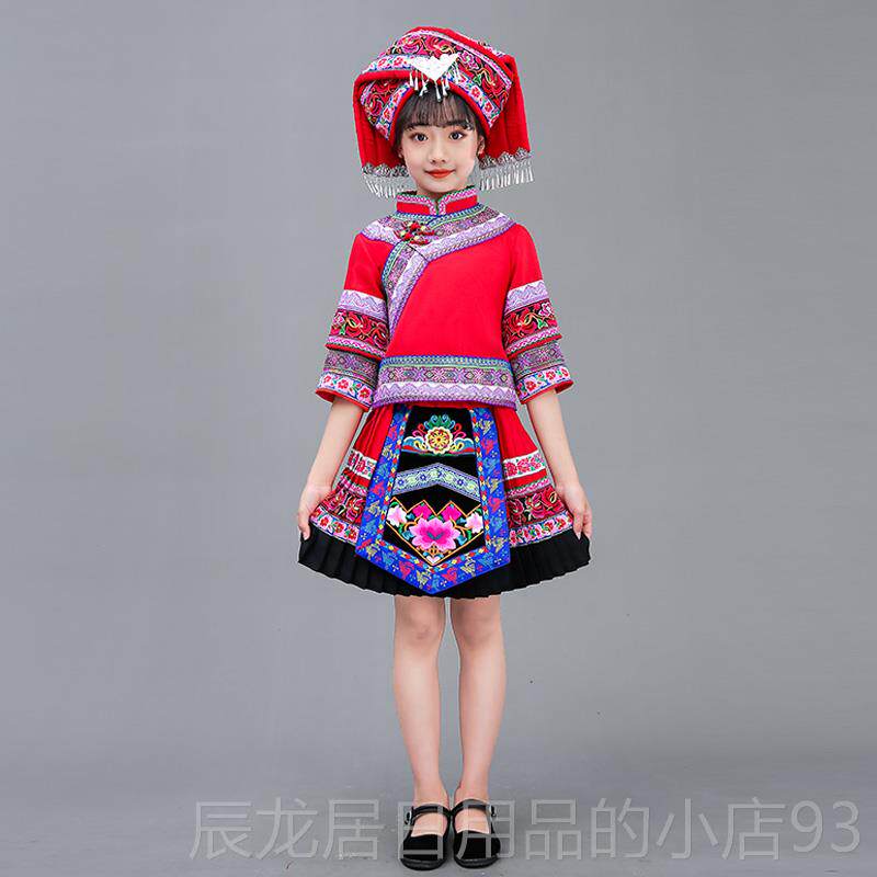 正品少数装民族服儿童演出服苗族土族族壮族表演服女童民黎族家服