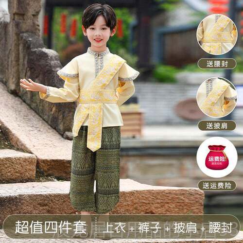 正品西服双版纳0新25云2南舞蹈服装葫芦丝表演装