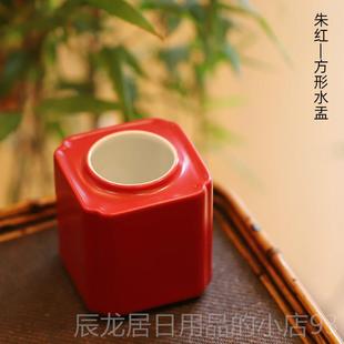 正品 房方形圆形彩色小水盂瓷器文四宝砚滴用水滴文房用 徽轩宣纸