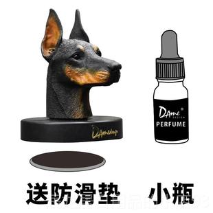 正品D饰AE德米汽车摆件创意M装杜宾犬车载摆件车内装用品ins饰风