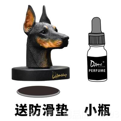 正品D饰AE德米汽车摆件创意M装杜宾犬车载摆件车内装用品ins饰风