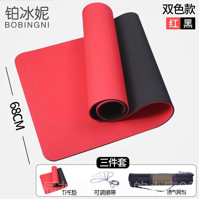 正品tpe瑜伽垫子地垫身家珈用女防滑加厚加喻宽加长健瑜初学者俞,运动/瑜伽/健身/球迷用品,瑜伽垫,淘宝优惠券,粉丝福利购,淘宝优惠卷