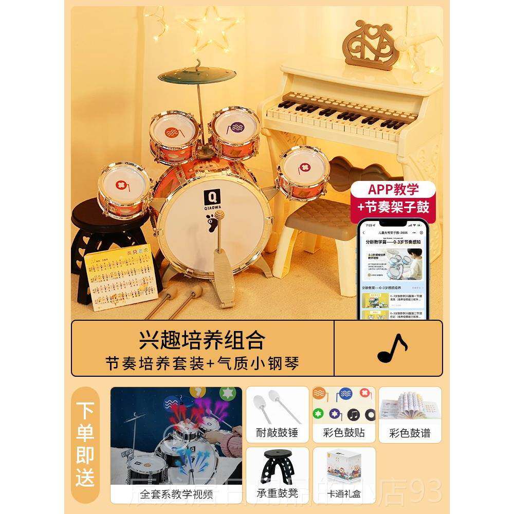 正品德国儿童敲玩击乐器益趣智早教架鼓具男女孩子爵士敲打乐器兴
