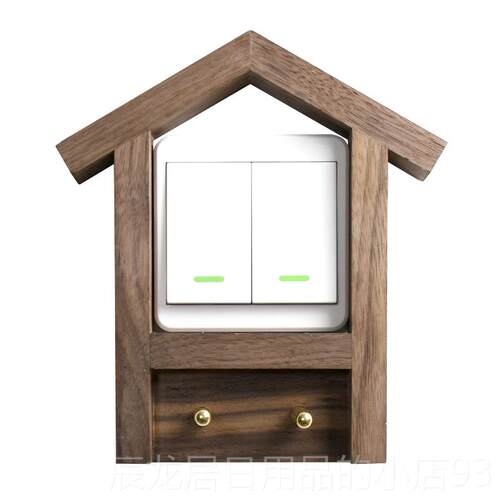 正品黄铜带挂钩开关贴墙护贴家用保开套黑胡桃木关套插座贴关装饰
